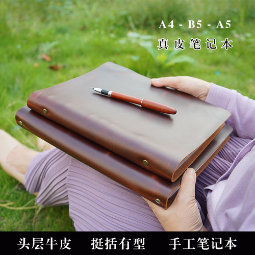 头层油蜡牛皮加厚A4B5活页笔记本