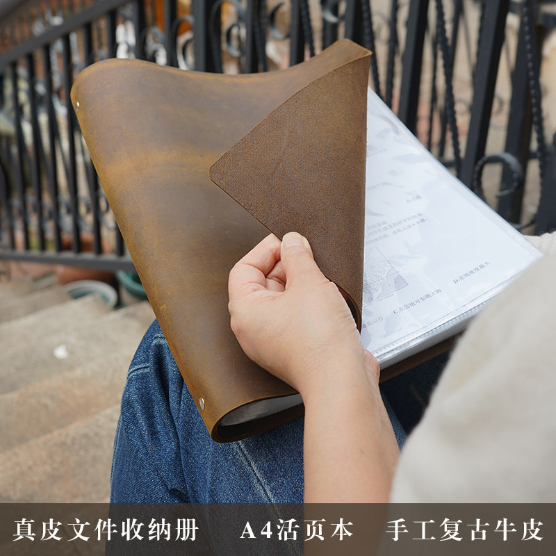 加厚A4头层牛皮文件收纳册活页本复古真皮票据资料册文件夹相册