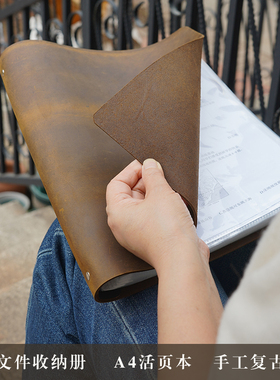 加厚A4头层牛皮文件收纳册活页本复古真皮票据资料册文件夹相册