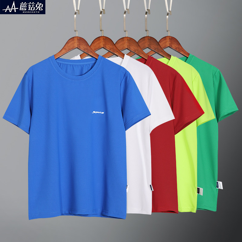 胖男童冰丝速干短袖t恤夏季中大童加肥加大码运动汗衫篮球服上衣T