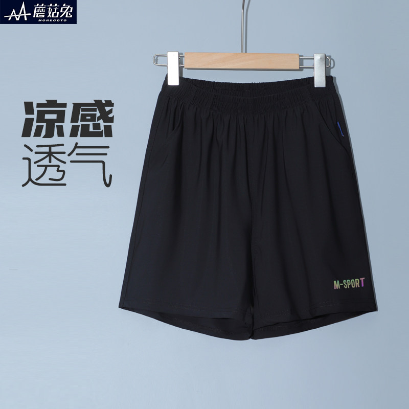 胖男童短裤速干运动三分裤夏季薄款宽松加肥13-15岁男孩冰丝裤子