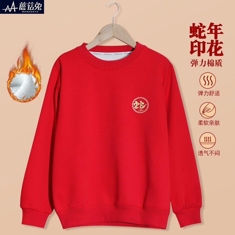 蘑菇兔胖男童红色加绒卫衣