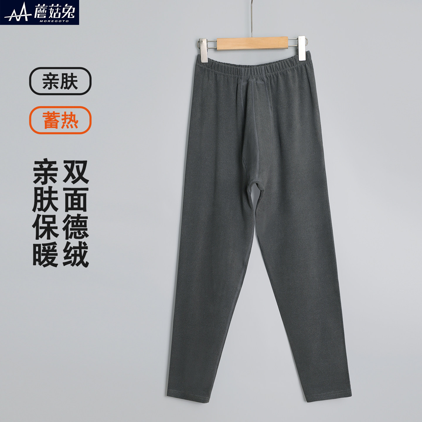 胖男童保暖裤内穿衬裤儿童德绒秋裤中大童打底裤免穿内裤宽松加肥,童装/婴儿装/亲子装,保暖裤,淘宝优惠券,粉丝福利购,淘宝优惠卷