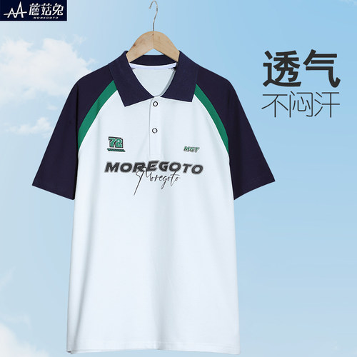 蘑菇兔胖男童短袖T恤夏季薄款