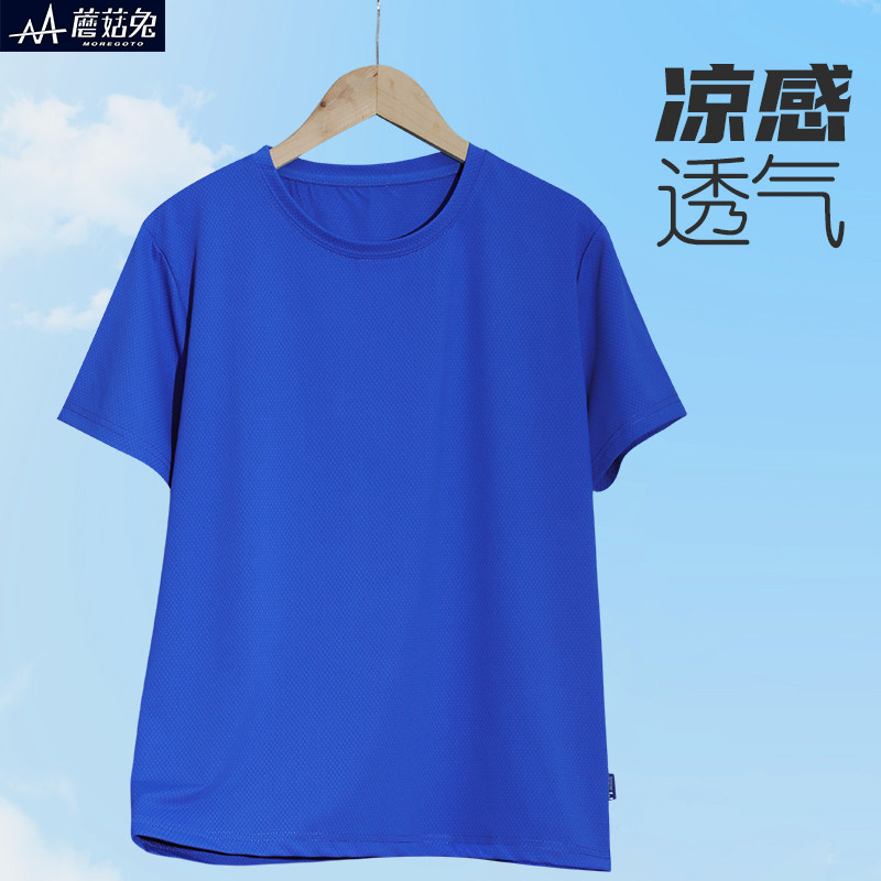 蘑菇兔胖男童速干短袖夏季薄款图片
