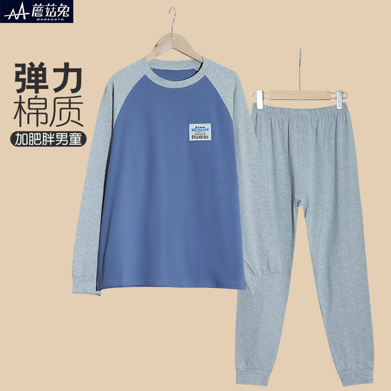 胖童秋衣秋裤男童内衣套装青少年中大童秋冬衬衣衬裤线衣线裤宽松