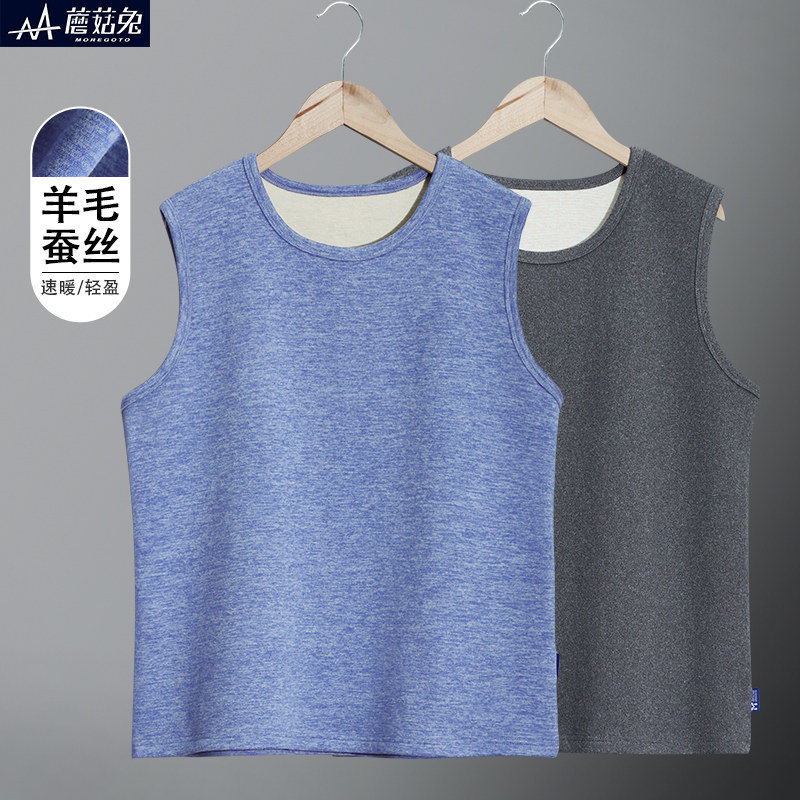 胖童装男童羊毛蚕丝保暖背心中大童儿童德绒马甲内穿大码无袖坎肩,童装/婴儿装/亲子装,背心吊带,淘宝优惠券,粉丝福利购,淘宝优惠卷