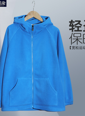 胖男童校服摇粒绒外套中大儿童抓绒衣2025新款春秋冲锋衣内胆宽松