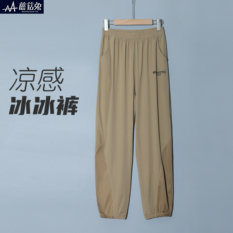 蘑菇兔胖男童夏季长裤薄款