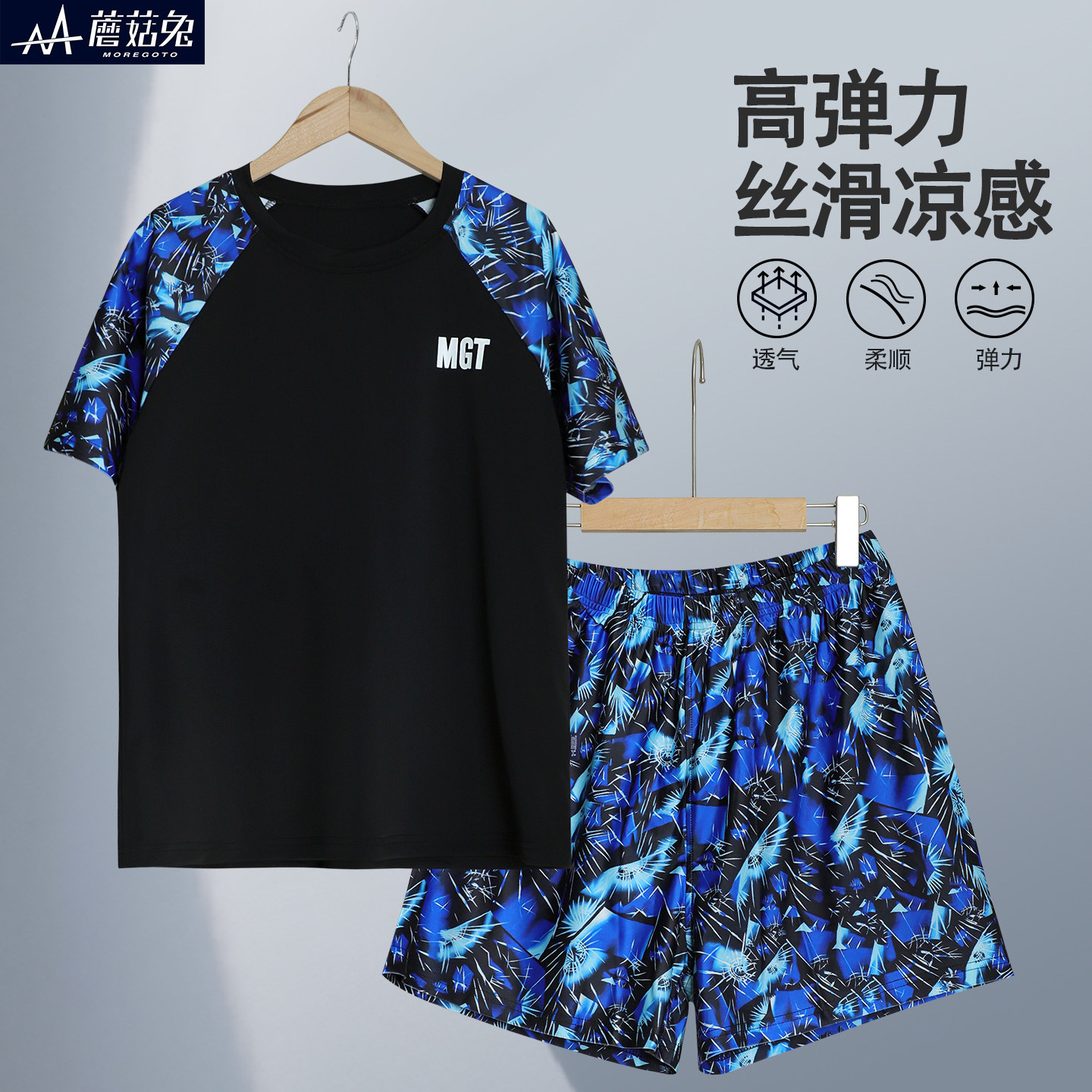 胖大童泳衣男童分体泳衣套装中大童儿童宽松大码泳装防尴尬游泳裤