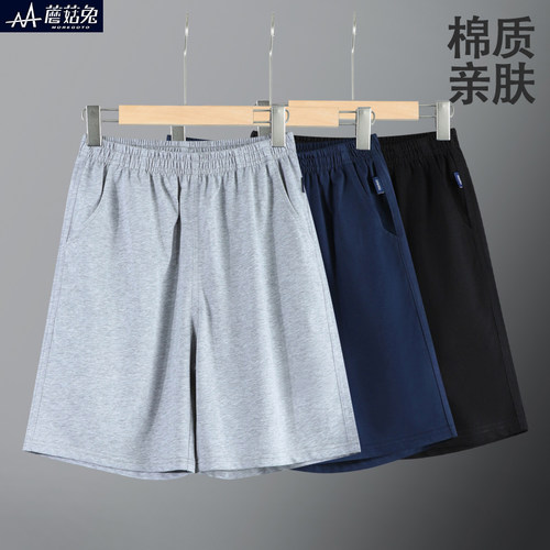 蘑菇兔胖男童运动短裤夏宽松