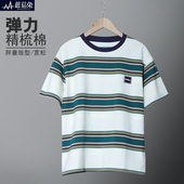 T恤2024夏装 新款 胖孩半袖 胖童短袖 宽松码 上衣男童加肥加大青少年