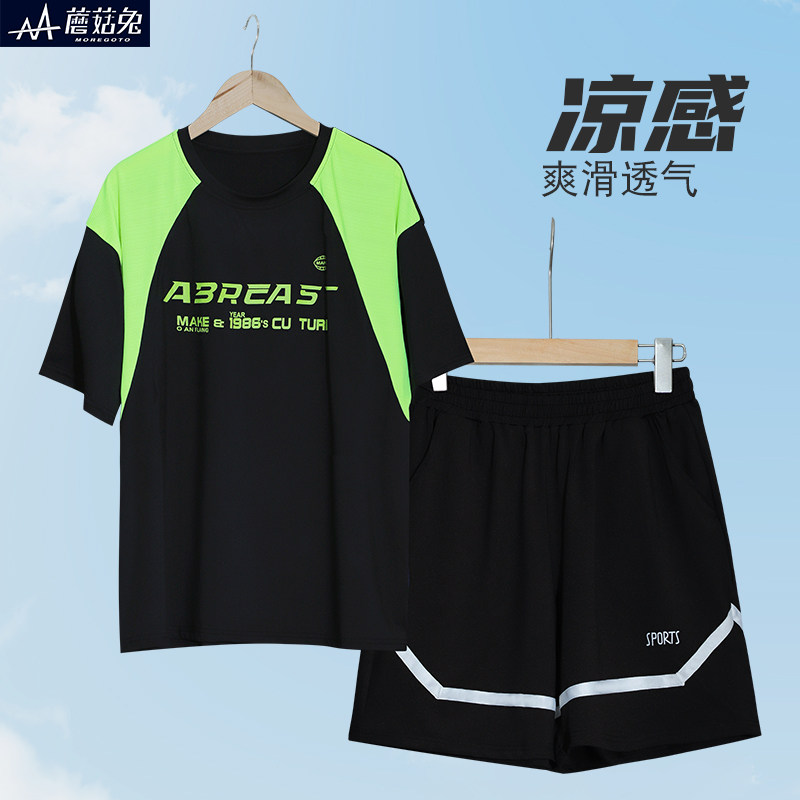 胖童装男童短袖套装夏季薄款加肥加大中大童男孩速干运动套装宽松