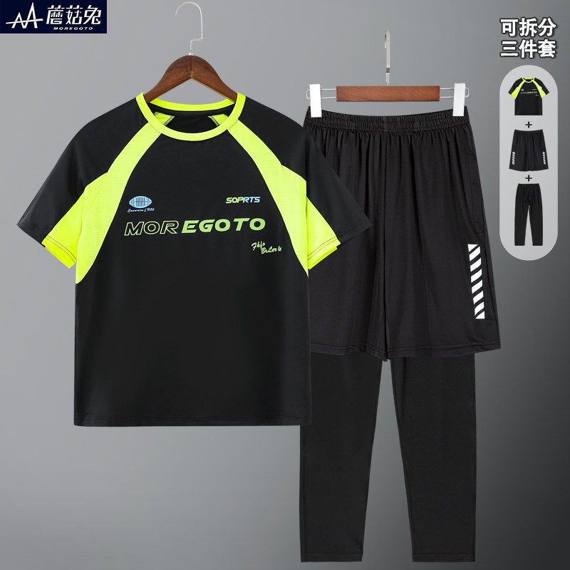胖男童运动套装短袖训练服中大童篮球足球服青少年男孩体能速干衣