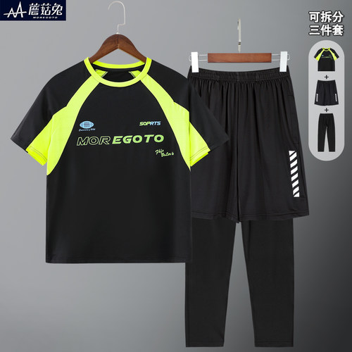 胖男童速干套装三件套春夏款