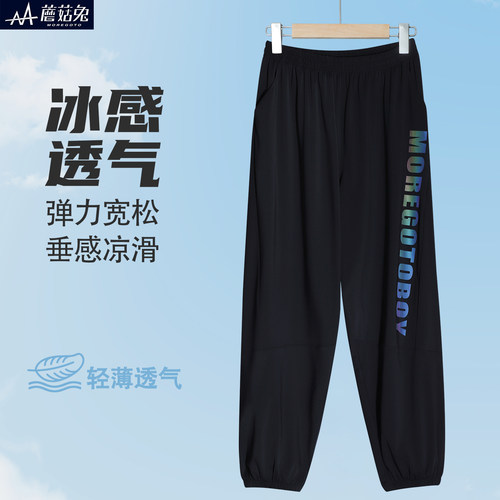 蘑菇兔胖男童速干长裤夏季薄款