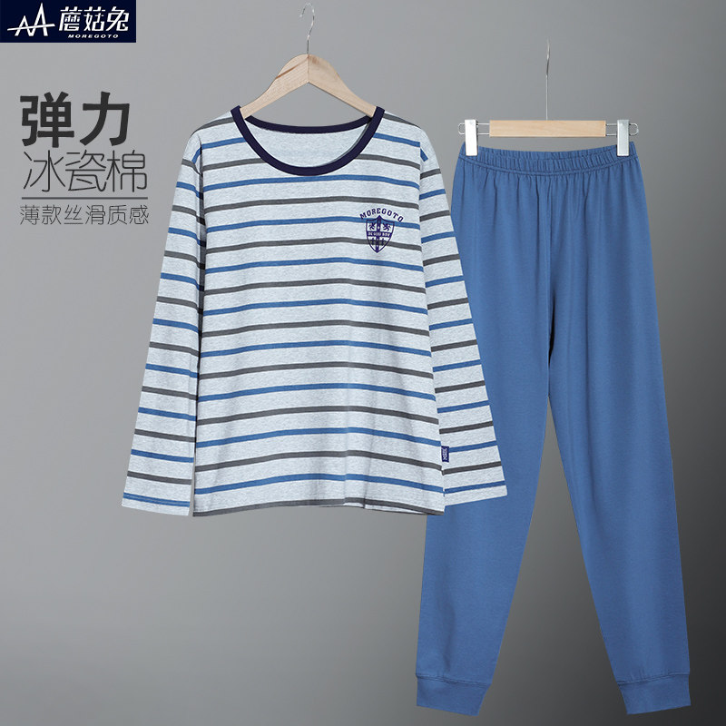 胖童秋装男童秋衣秋裤中大童内衣套装加肥加大宽松男孩居家服薄款
