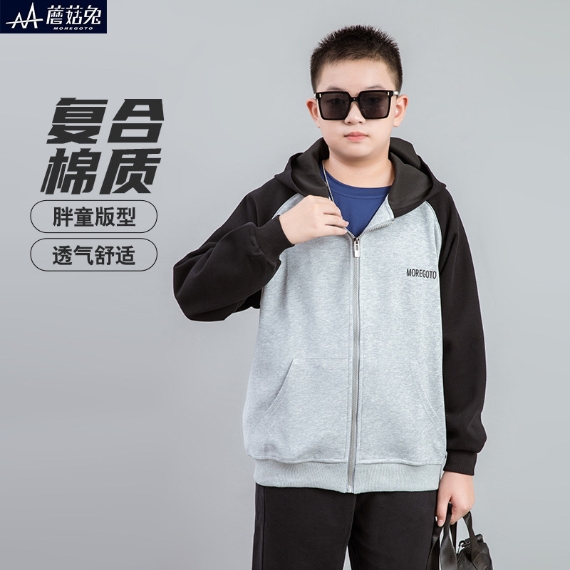 胖童装男童卫衣外套春秋2025新款宽松加肥春装上衣连帽衫胖男孩潮