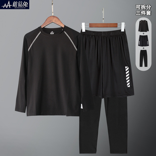 胖男童速干训练服套装大童运动服三件套篮球足球羽毛球打底衣宽松