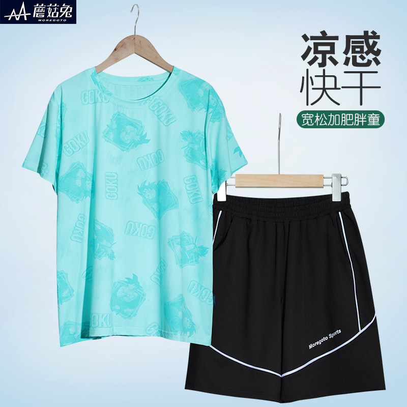 胖童篮球服男童夏季薄款中大童运动套装速干短袖训练球衣宽松加肥