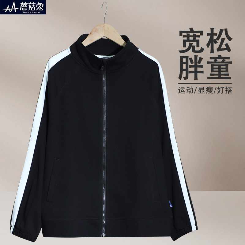胖童男童外套加肥加大2025新款春秋款初中生棒球服拉链衫运动上衣