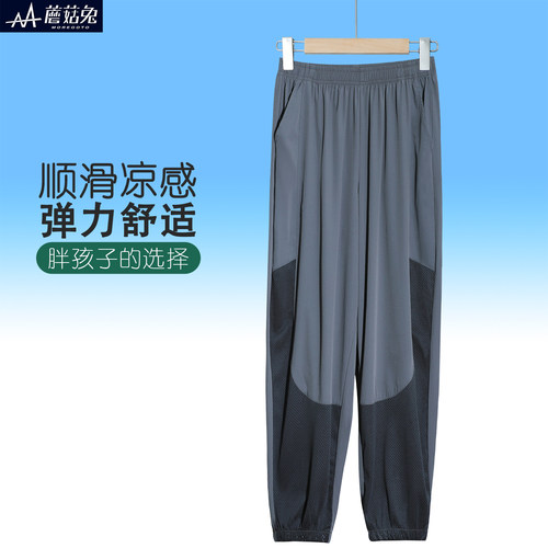 蘑菇兔胖男童速干长裤夏季薄款