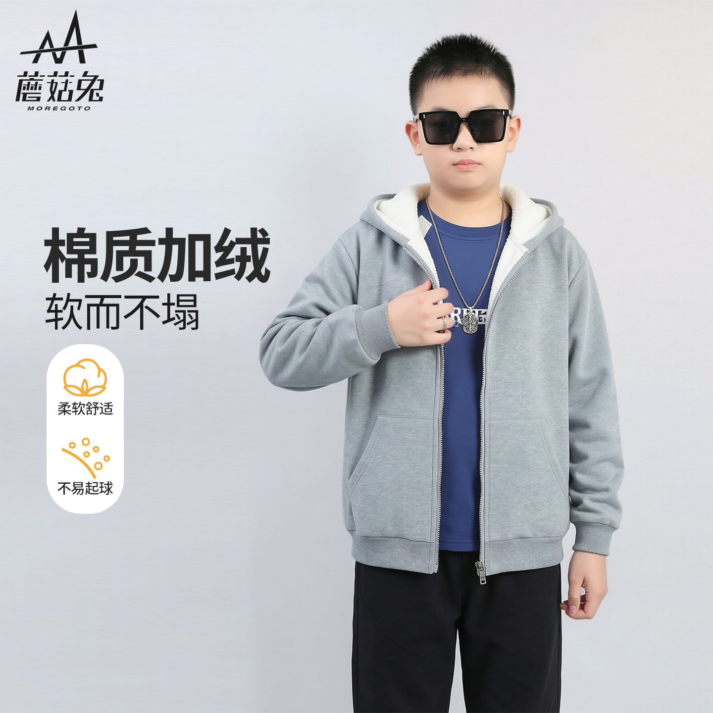 蘑菇兔胖男童加绒外套秋冬款宽松