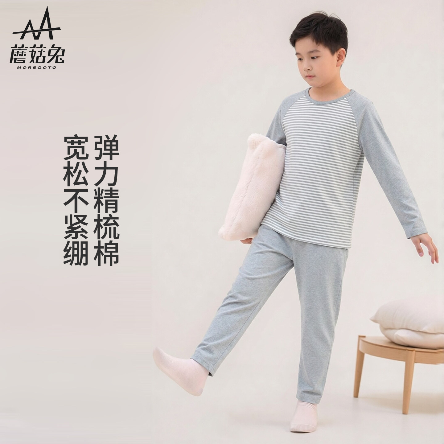 蘑菇兔胖男童内衣套装春秋款宽松