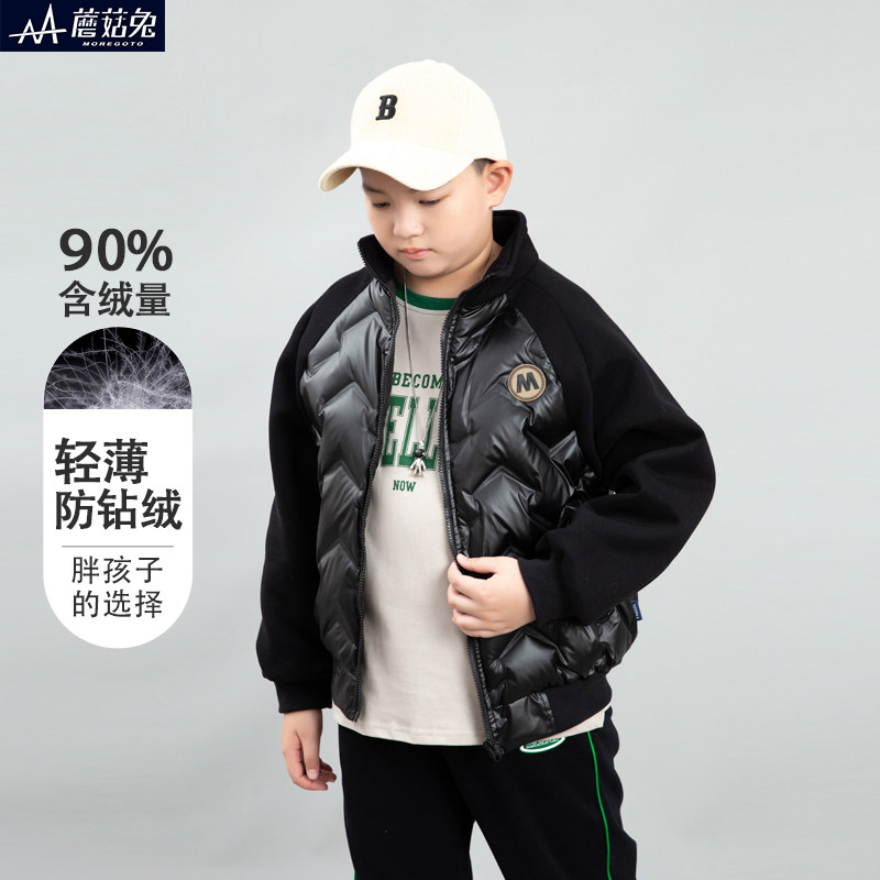 蘑菇兔胖男童羽绒服宽松加肥