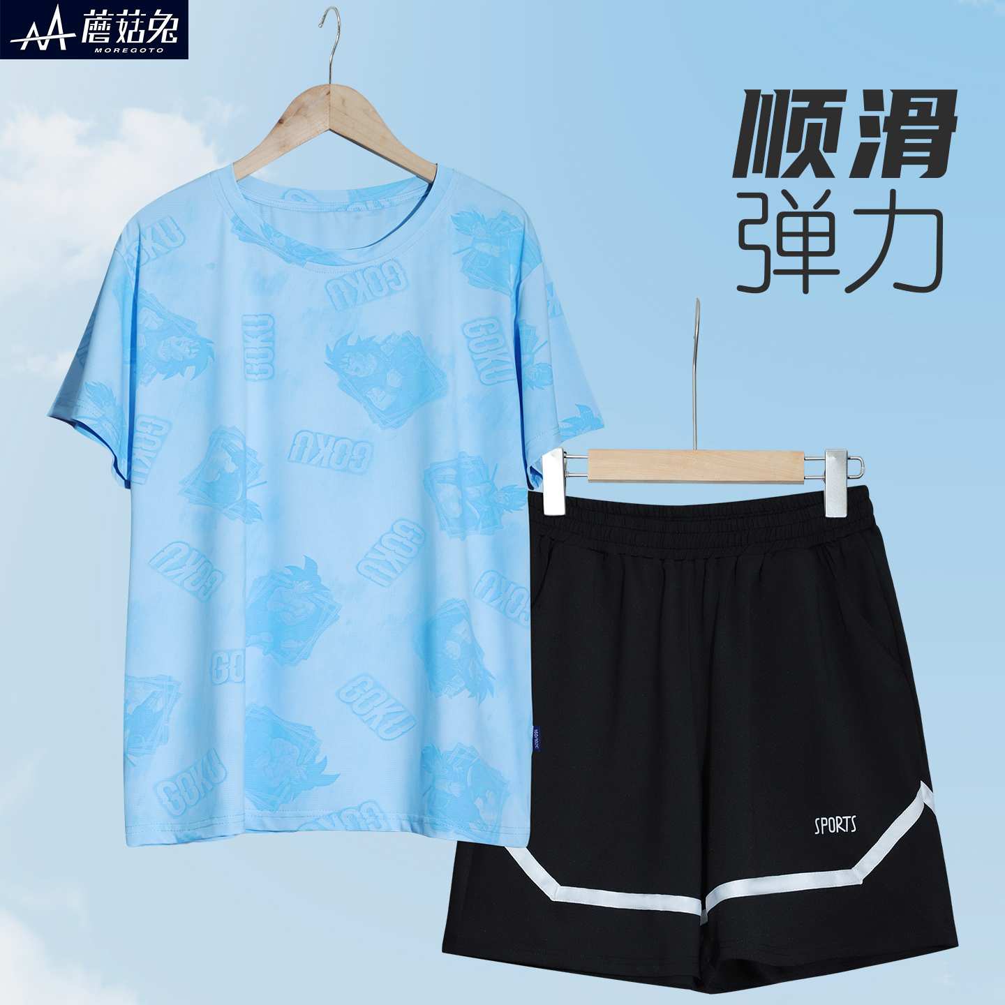 胖男童速干短袖套装夏季薄款中大童短袖短裤运动球服两件套15岁13