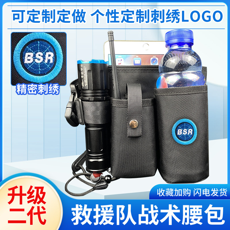 乐维欣晟男子登山探险救援包