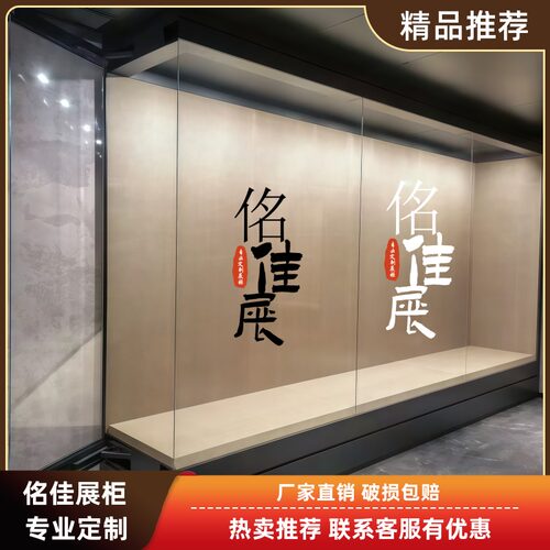 博物馆定制电动恒温恒湿钢化玻璃智能控温文物古董展示柜沿墙高柜