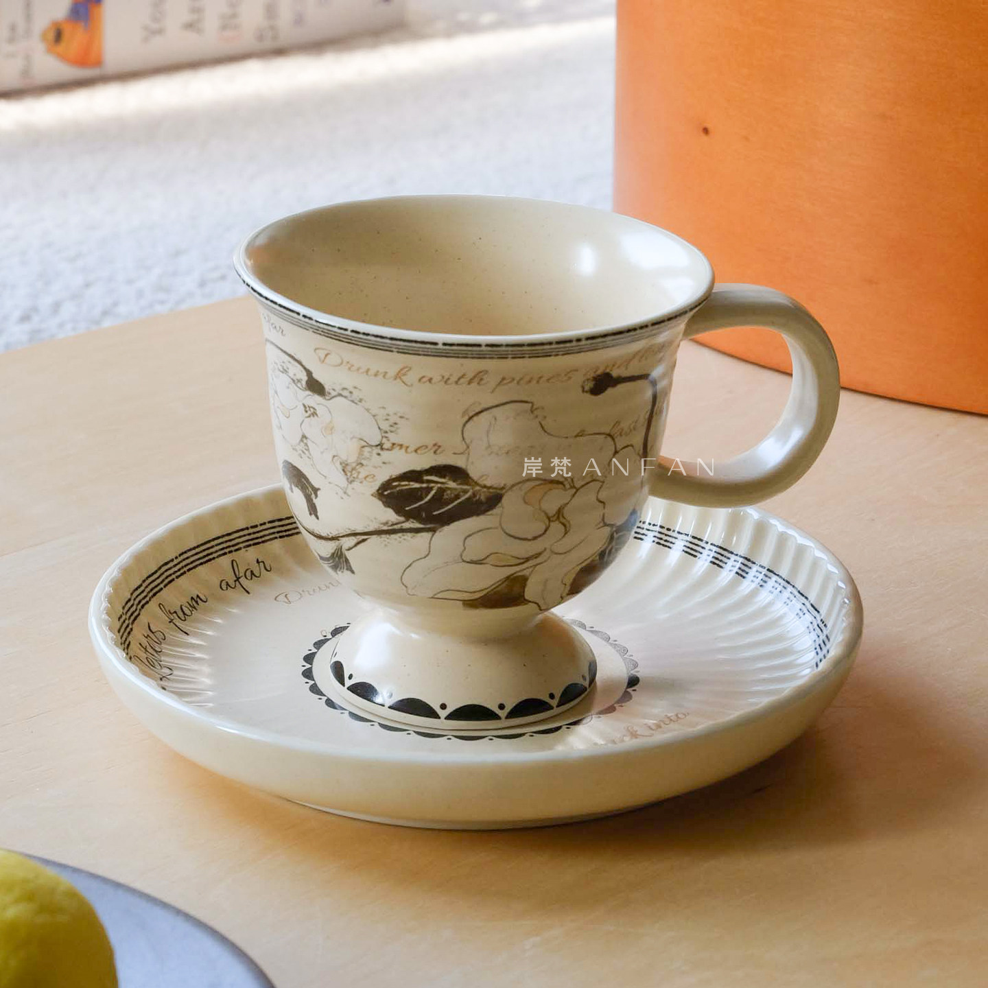 岸梵法式复古高脚咖啡杯碟高级感拿铁拉花杯下午茶家用早餐盘水杯,餐饮具,咖啡杯,淘宝优惠券,粉丝福利购,淘宝优惠卷