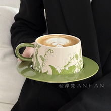 岸梵特别好看的咖啡杯碟风铃物语套装家用高档精致礼盒设计感水杯
