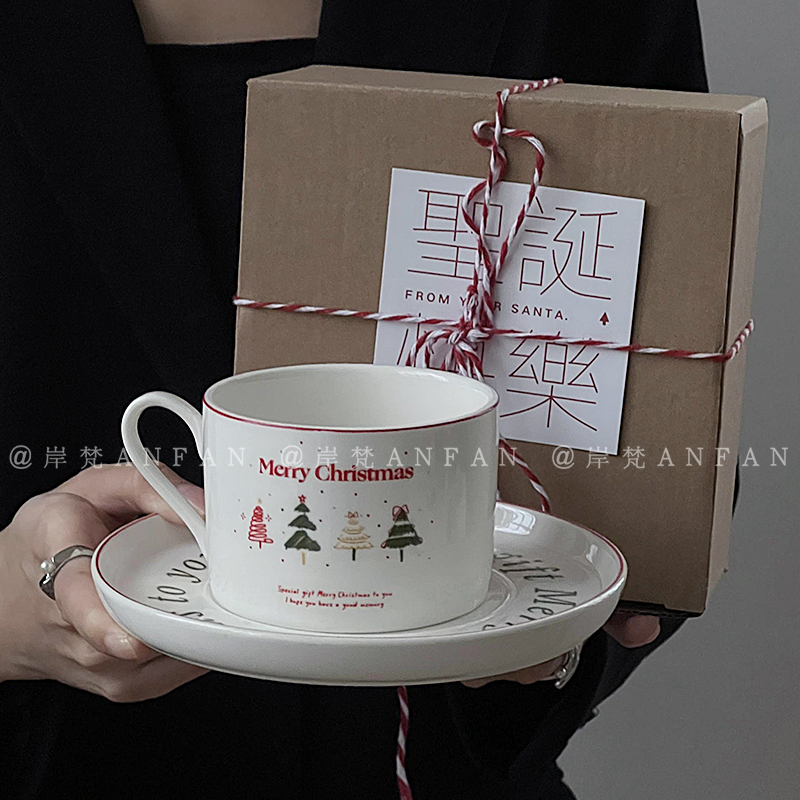 圣诞节限定礼物咖啡杯碟礼盒套装