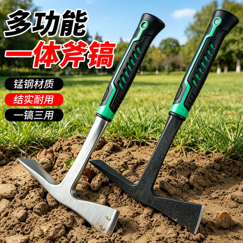 锰钢一体连体斧镐挖树根笋专用