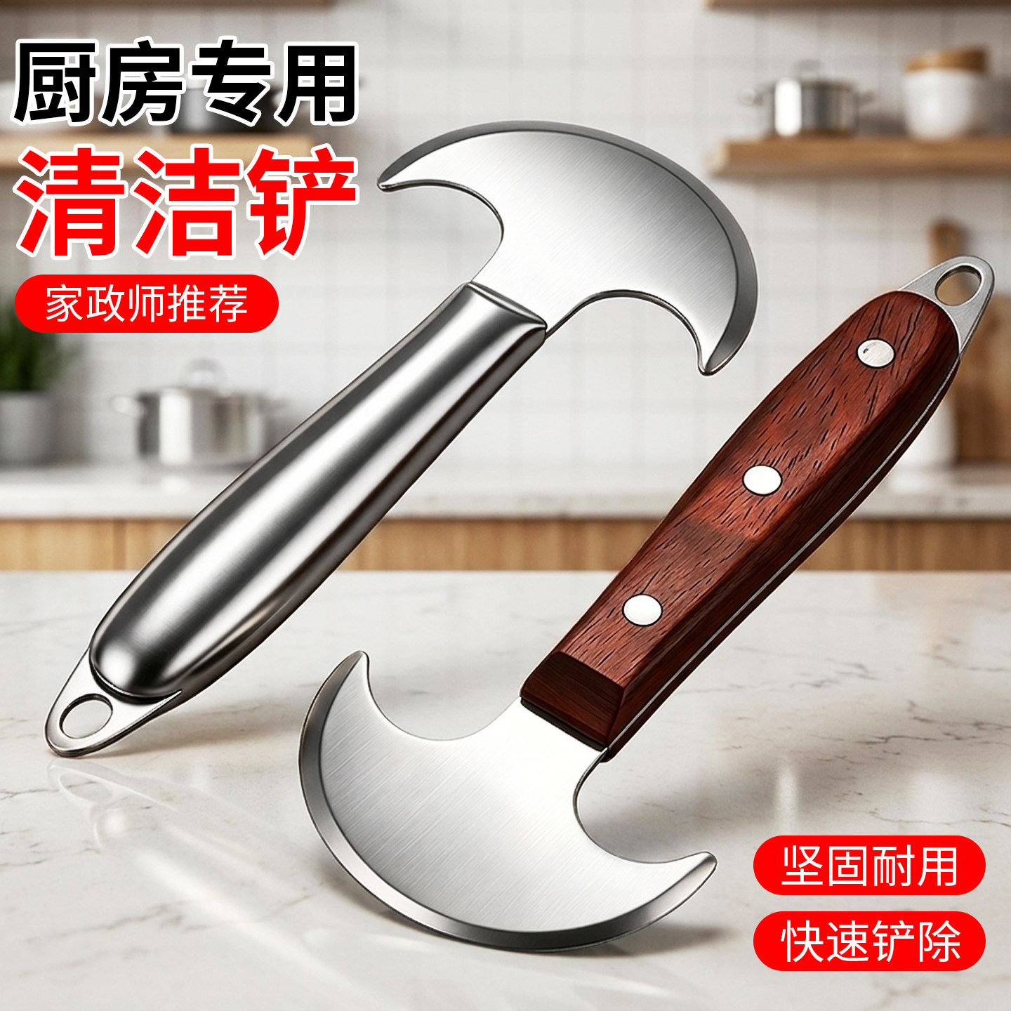 厨房不锈钢弧形锅内清洁铲去油