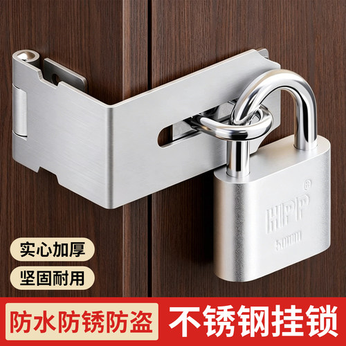不锈钢加厚防盗防锈门栓