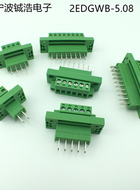 穿墙式接线端子KF2EDGWB-5.08mm 2P/3/4/5/6P~16P 带固定耳朵环保