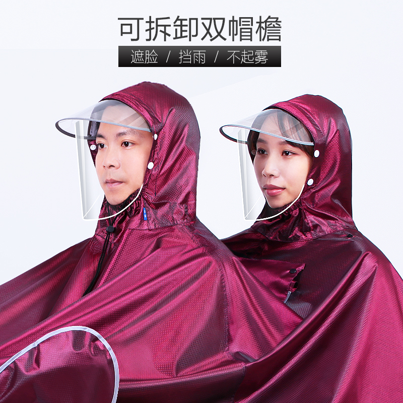 跨骑男摩托车电动雨披单双人