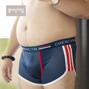 性感低腰四角短裤 男士 透气胖熊加肥加大码 冰丝网孔平角裤 头 内裤
