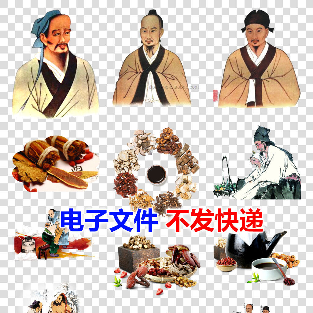 中国古代中医人物中医素材图片 png透明模板 中医养生 中药 华佗