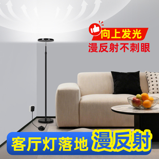 超亮落地灯客厅全屋照明卧室房间室内增亮大瓦数免安装立式补光灯
