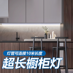 厨房切菜照明灯补光橱柜吊柜油烟机无线感应充电led线条长条灯条