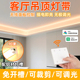 灯带客厅吊顶明装 免开槽氛围灯天花窗帘背景墙智能遥控led线条灯