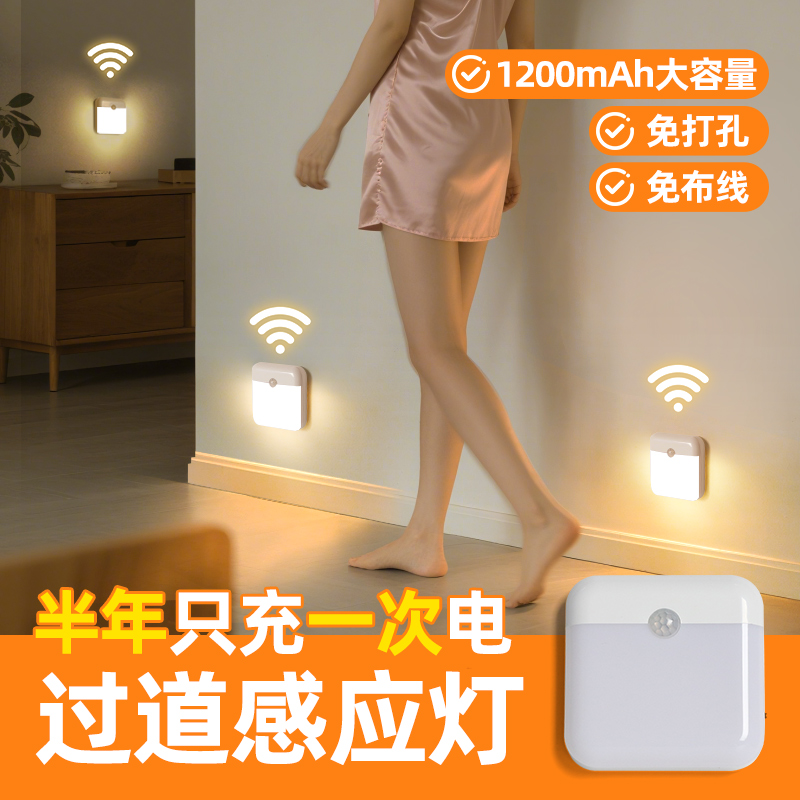 免安装免开槽+天黑自动亮