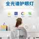 全光谱护眼台灯 写作业专用无频闪吸顶灯直插led灯管长条日光照明