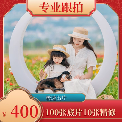 牡丹江海林宁安穆棱市绥芬河东宁跟拍旅拍约拍陪拍摄影摄像