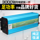 24V12V逆变充电器一体机3000W纯正弦波逆变噐大功率货车转换器UPS
