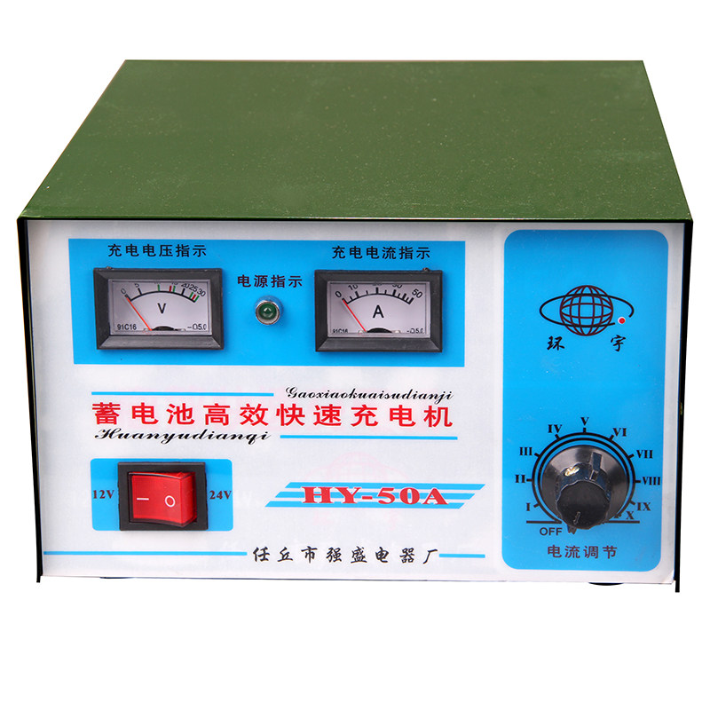 12v24v摩托车汽车电瓶充电器货车叉车农机100A高效快速纯铜充电机